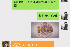 当阳专业要账公司如何查找老赖？