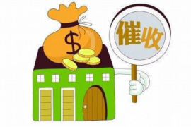 当阳如何避免债务纠纷？专业追讨公司教您应对之策